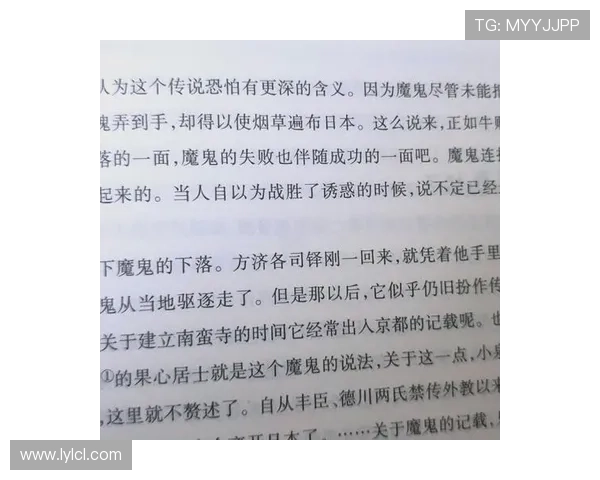 明知不可为却仍旧犯错的反思